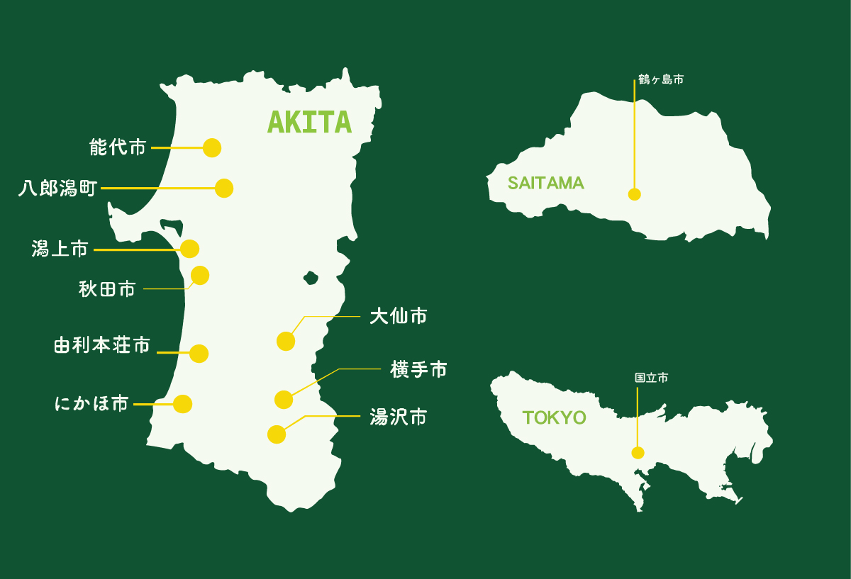 写真：池田薬局の各店舗の地図