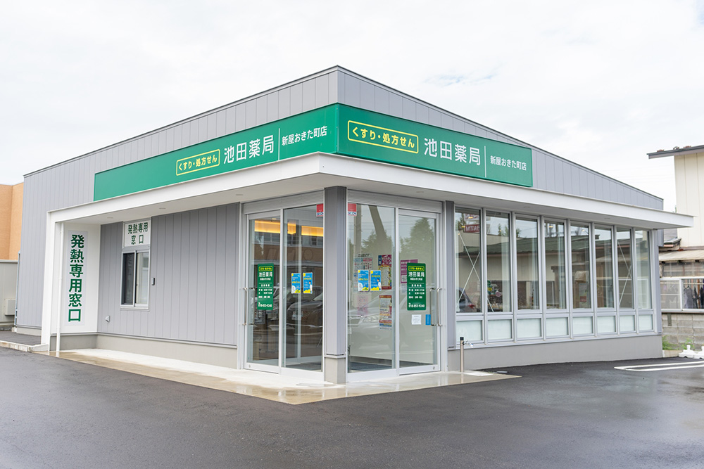 写真:新屋おきた町店