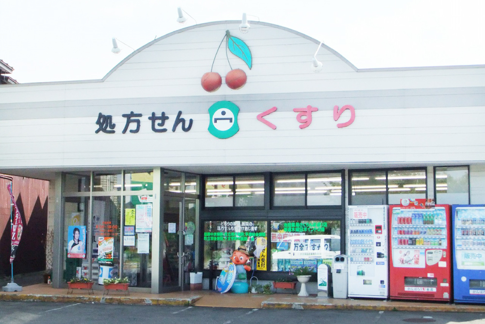 写真:さくらんぼ通り店