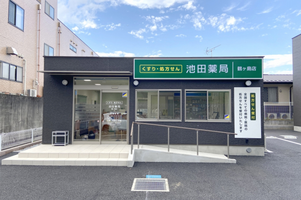 写真:鶴ヶ島店