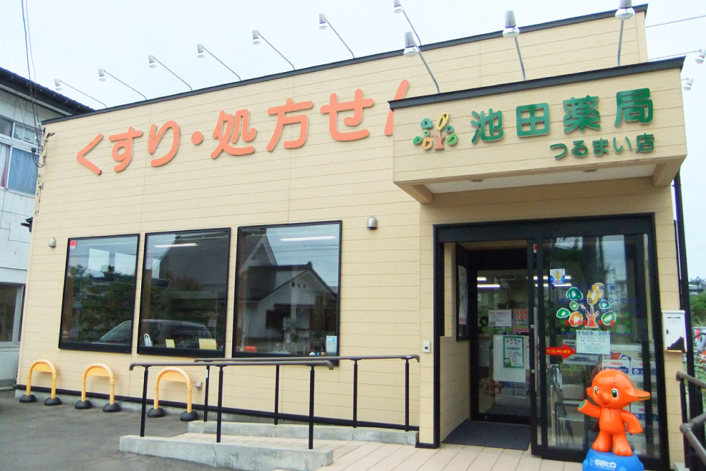 写真:つるまい店